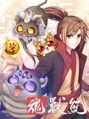 一起去露营户外综艺全集在线观看