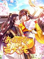 舞台无限音乐竞演综艺在线观看